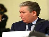 Chairman of Russia's Lukoil Dead After 'Fall from Hospital Window'