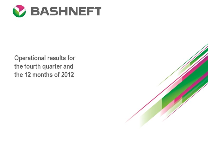 IFRS RESULTS FOR THE FOURTH QUARTER AND THE 12 MONTHS OF 2012 – Bashneft – slide 12