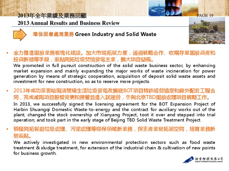 2013 Annual Results – Beijing Enterprises Holdings Limited – slide 19