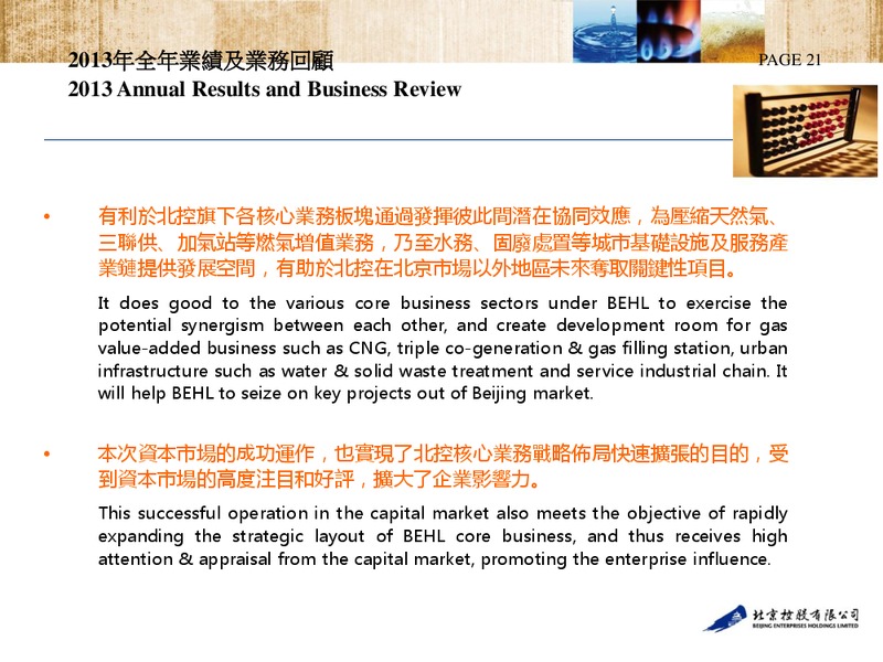 2013 Annual Results – Beijing Enterprises Holdings Limited – slide 21