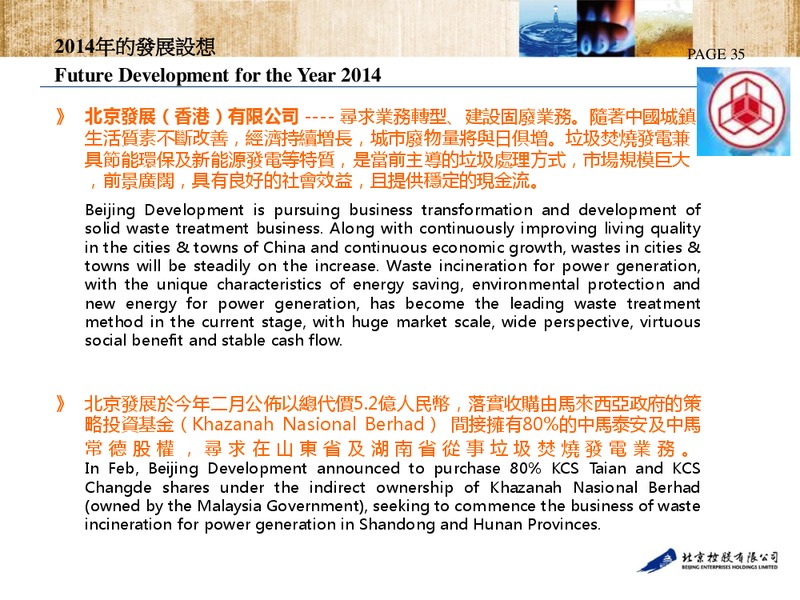 2013 Annual Results – Beijing Enterprises Holdings Limited – slide 35