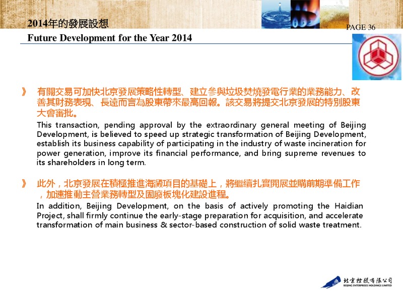 2013 Annual Results – Beijing Enterprises Holdings Limited – slide 36