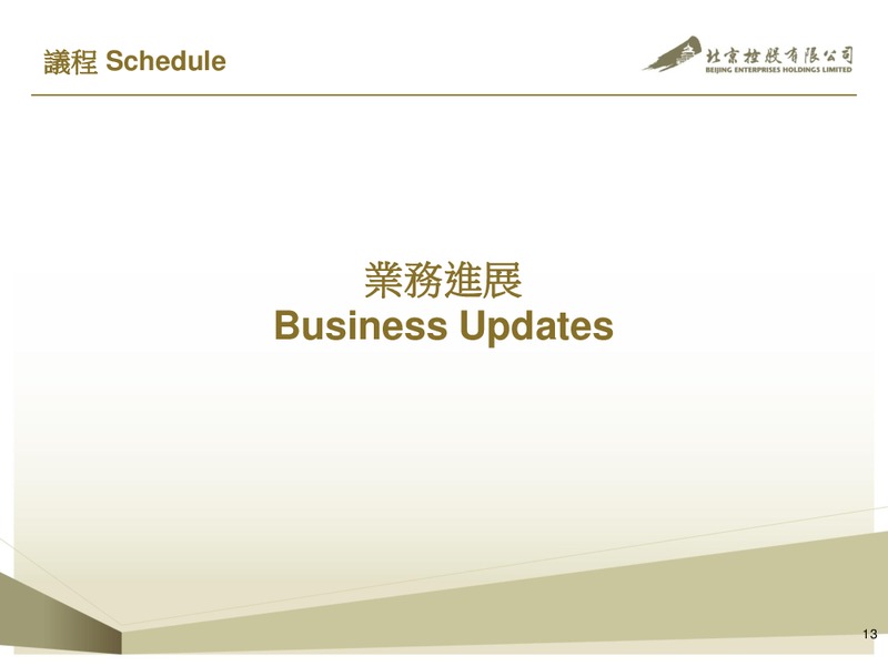 2014 ANNUAL RESULTS – Beijing Enterprises Holdings Limited – slide 13