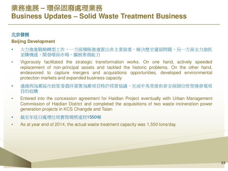 2014 ANNUAL RESULTS – Beijing Enterprises Holdings Limited – slide 22