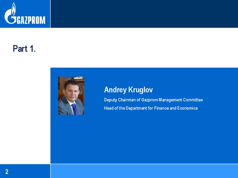 9M2011 IFRS CONSOLIDATED FINANCIAL RESULTS – Gazprom Neft – slide 2