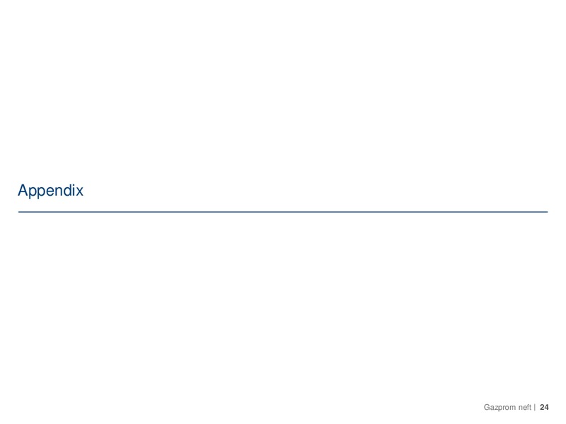 Q3 2014 – Gazprom Neft – slide 24