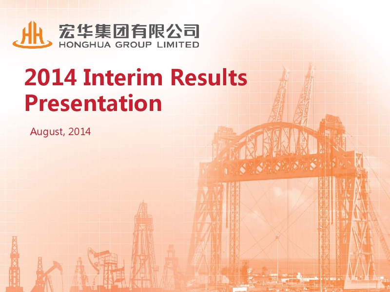 AUGUST 2014 CORPORATE PRESENTATION – Honghua Group Limited – slide 1