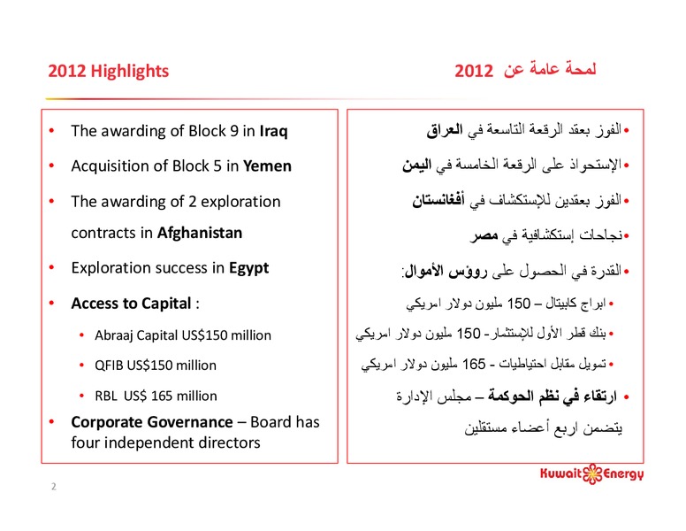 ANNUAL GENERAL MEETING – Kuwait Energy – slide 3