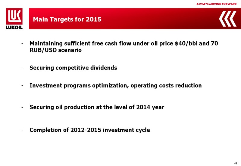 2014 FINANCIAL RESULTS – LUKOIL – slide 41