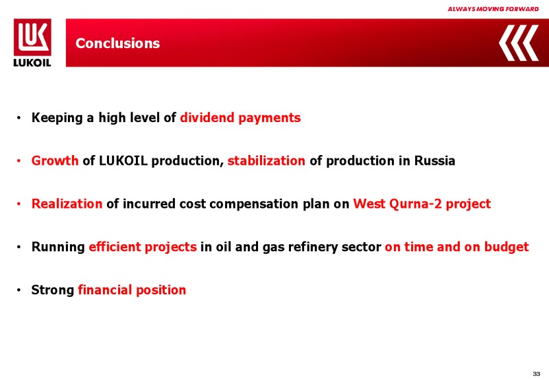 2Q 2015 Financial Results – LUKOIL – slide 32