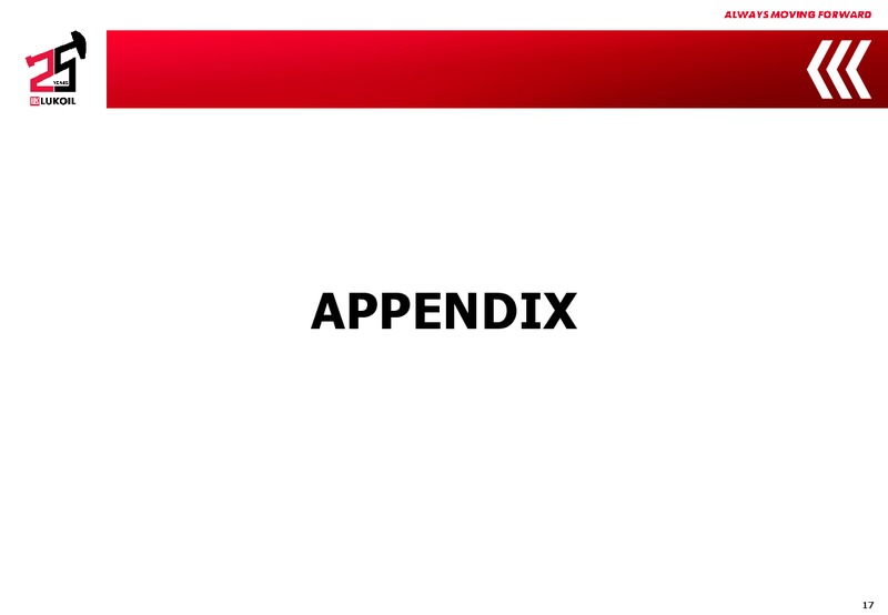 Q2 2016 Results – LUKOIL – slide 16