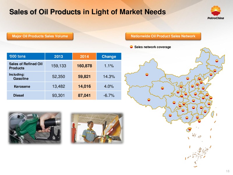 2014 ANNUAL RESULTS PRESENTATION – Petrochina Co. Ltd. – slide 17