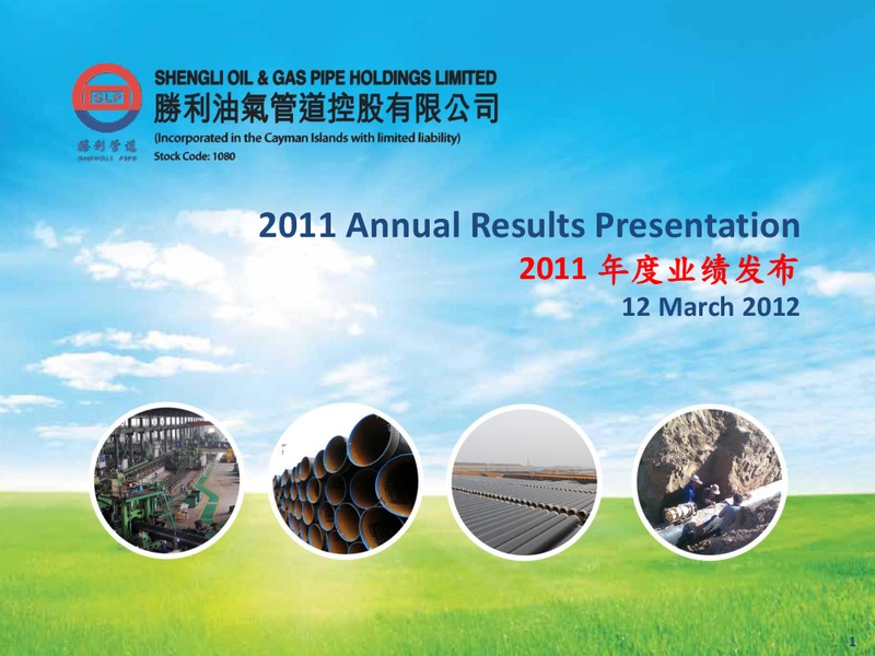 2011 ANNUAL RESULTS PRESENTATION – Shengli Oil and Gas Pipe Holdings Limited – slide 1