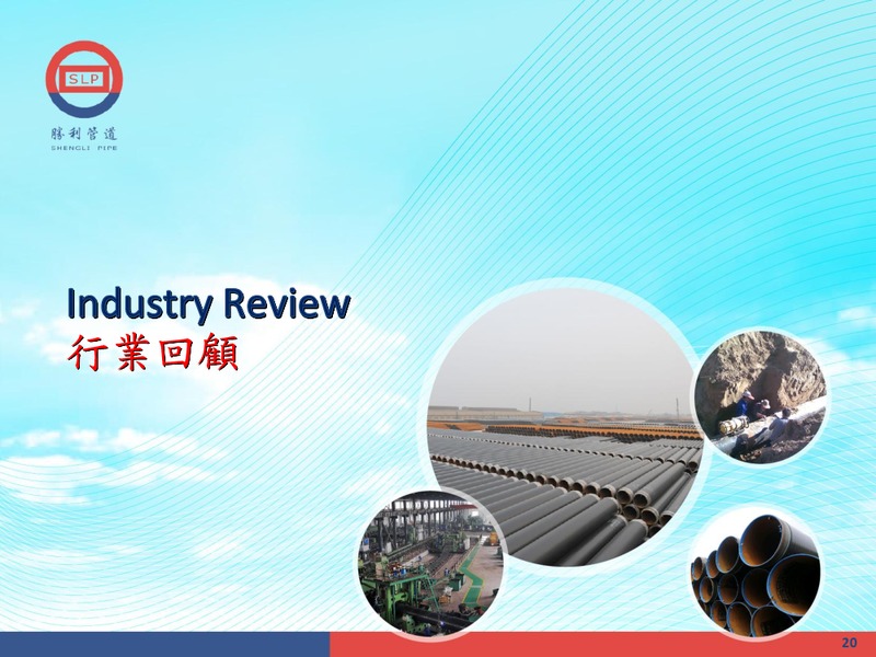 2011 ANNUAL RESULTS PRESENTATION – Shengli Oil and Gas Pipe Holdings Limited – slide 19