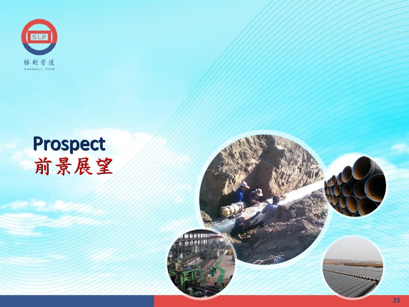 2011 ANNUAL RESULTS PRESENTATION – Shengli Oil and Gas Pipe Holdings Limited – slide 24