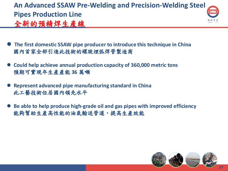 2011 ANNUAL RESULTS PRESENTATION – Shengli Oil and Gas Pipe Holdings Limited – slide 26