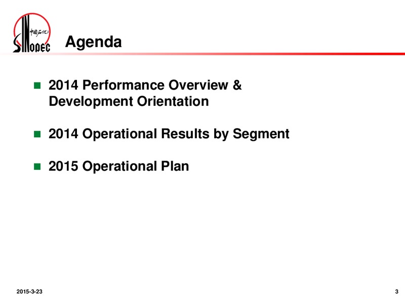 2014 Annual Results Announcement – Sinopec – slide 2