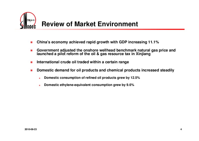 2010 INTERIM RESULTS – Sinopec – slide 5