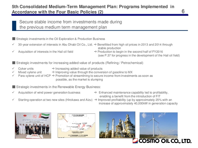 2014 Earnings Call – Cosmo Oil – slide 6