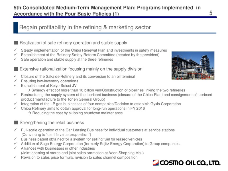 Full Year 2014 Earnings Call – Cosmo Oil – slide 5