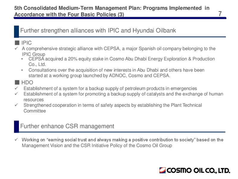 Full Year 2014 Earnings Call – Cosmo Oil – slide 7